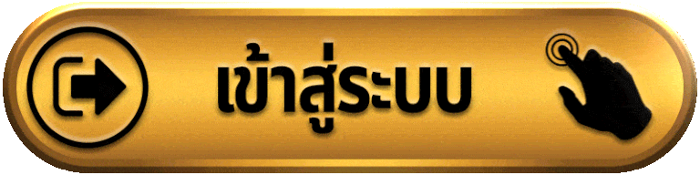 MVP1BET-เข้าสู่ระบบ